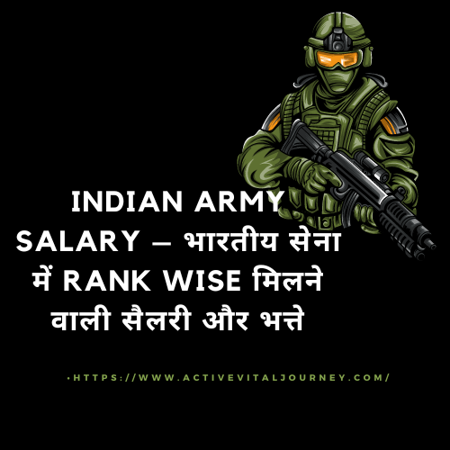indian army salary