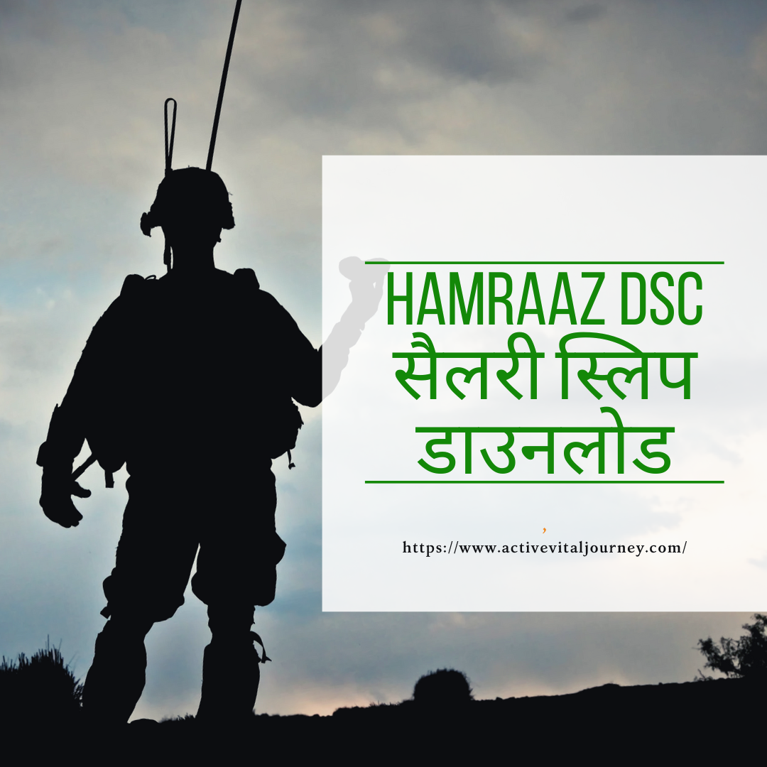 DSC Army