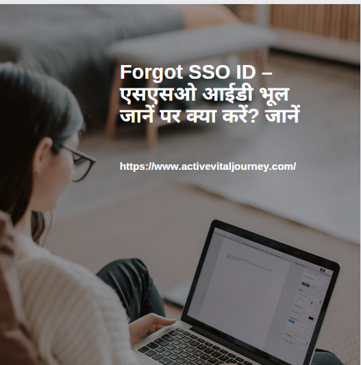 forgot sso id